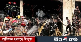 মাইলস্টোন ট্রাজেডি : ২৪ দিন মৃত্যুর সঙ্গে লড়ে হার মানলেন আরও এক শ