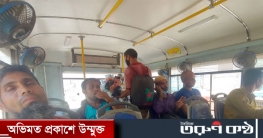 টিকা নেওয়া আছে, তাই মাস্ক পরি না’ টিকা নেওয়া আছে, তাই মাস্ক পরি না’