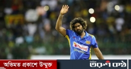 সব ধরনের ক্রিকেটকে বিদায় বলে দিলেন মালিঙ্গা