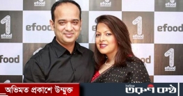 ইভ্যালির রাসেল দম্পতির সাত দিনের রিমান্ড আবেদন ইভ্যালির রাসেল দম্পতির সাত দিনের রিমান্ড আবেদন