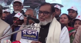 রাজাকারের তালিকা বিএনপি-জামায়াত ম্যানিপুলেট করে থাকতে পারে