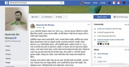 কেন আমি ভালো মানুষ : মাশরাফি