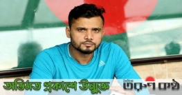 করোনায় আক্রান্ত হলেন মাশরাফী