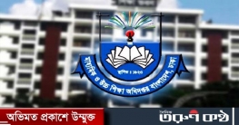 সব শিক্ষাপ্রতিষ্ঠানের জন্য ‘অতীব জরুরি’ নির্দেশনা মাউশির