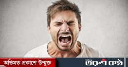 হুটহাট মেজাজ হারালে যা করবেন