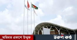 বাণিজ্য মেলা পূর্বাচলে, শুরু ১ জানুয়ারি