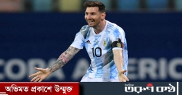 মেসির আরেকটি রেকর্ডময় দিন