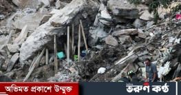 মেক্সিকোতে পাহাড় ধসে নিখোঁজ ৪ মেক্সিকোতে পাহাড় ধসে নিখোঁজ ৪