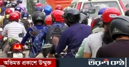 লকডাউনে আরোহী বহন করা যাবে না মোটরসাইকেলে