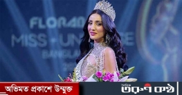 তানজিয়া মিথিলা আবারও ‘মিস ইউনিভার্স বাংলাদেশ ২০২৫’ জিতলেন