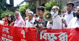 ডেঙ্গু থেকে বাঁচতে সেই মিজানুরের নেতৃত্বে অবস্থান কর্মসূচি