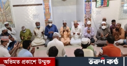 খালেদা জিয়ার সুস্থতা কামনায় লাকসামে বিএনপি’র মিলাদ ও দোয়া খালেদা জিয়ার সুস্থতা কামনায় লাকসামে বিএনপি’র মিলাদ ও দোয়া