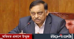 কুমিল্লার ঘটনা উদ্দেশ্যমূলক, তবে সফল হবে না: স্বরাষ্ট্রমন্ত্রী কুমিল্লার ঘটনা উদ্দেশ্যমূলক, তবে সফল হবে না: স্বরাষ্ট্রমন্ত্রী