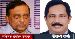 স্বরাষ্ট্রমন্ত্রী ও জননিরাপত্তা সচিব করোনা আক্রান্ত