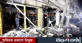 মগবাজারে বিস্ফোরণ, অজ্ঞাতদের আসামি করে মামলা মগবাজারে বিস্ফোরণ, অজ্ঞাতদের আসামি করে মামলা