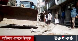 মোহাম্মদপুরে অবৈধ স্থাপনা উচ্ছেদ চালাচ্ছে ডিএনসিসি