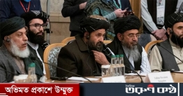 তালেবানকে নবীজির আদর্শে সরকার গঠনের আহবান মুসলিম স্কলারদের