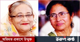 দুই বাংলা একে অপরের অত্যন্ত আপন: শেখ হাসিনাকে মমতা দুই বাংলা একে অপরের অত্যন্ত আপন: শেখ হাসিনাকে মমতা