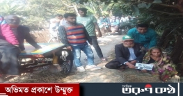 পাংশায় নৌকার প্রার্থীর পক্ষে মুক্তিযোদ্ধাদের ভোট প্রার্থনা