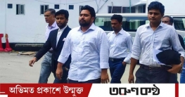 নাহিদ ইসলামের অবশিষ্ট জেরা শুরু হচ্ছে শেখ হাসিনার মামলায় নাহিদ ইসলামের অবশিষ্ট জেরা শুরু হচ্ছে শেখ হাসিনার মামলায়
