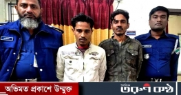 নড়াইলে ইয়াবাসহ গ্রেফতার ২