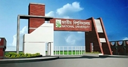 মাস্টার্স শেষপর্ব পরীক্ষার ফল প্রকাশ