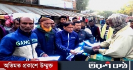 ডামি নির্বাচন বর্জনে মান্দায় বিএনপি`র লিফলেট বিতরণ