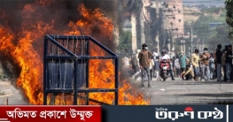 প্রাণঘাতী বিক্ষোভের পর সামাজিক মাধ্যমে নিষেধাজ্ঞা তুলে নিলো নেপাল