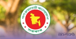 জাতীয় নির্বাচন ঘিরে মাঠ প্রশাসনে বড় রদবদল