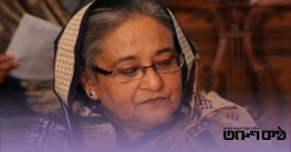 শেখ হাসিনার মামলার রায় কবে জানা যাবে আজ শেখ হাসিনার মামলার রায় কবে জানা যাবে আজ