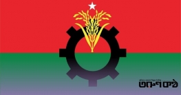 বিএনপি ও জোট নেতাদের প্রতীক্ষার অবসান এ মাসেই বিএনপি ও জোট নেতাদের প্রতীক্ষার অবসান এ মাসেই