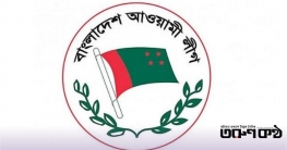 মৃত্যুদণ্ডের পরে আ.লীগের ভবিষ্যৎ কোনদিকে—জল্পনা তুঙ্গে মৃত্যুদণ্ডের পরে আ.লীগের ভবিষ্যৎ কোনদিকে—জল্পনা তুঙ্গে