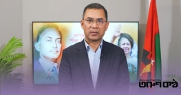 রাতে বিএনপির স্থায়ী কমিটির জরুরি বৈঠক ডেকেছেন তারেক রহমান