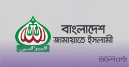 জামায়াতের লক্ষ্য সরকার গঠন, বিরোধী আসনে বসা নয় জামায়াতের লক্ষ্য সরকার গঠন, বিরোধী আসনে বসা নয়