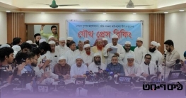 দুপুরে পল্টনে জামায়াতসহ আট দলের গণসমাবেশ