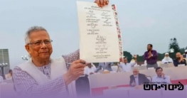 জুলাই আদেশ জারি হচ্ছে আজ জুলাই আদেশ জারি হচ্ছে আজ