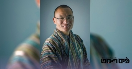 শেরিং টোবগের ঢাকায় আগমন শনিবার, তিনটি চুক্তি সইয়ের প্রস্তুতি শেরিং টোবগের ঢাকায় আগমন শনিবার, তিনটি চুক্তি সইয়ের প্রস্তুতি