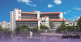 আওয়ামীলীগের শাটডাউনে গোবিপ্রবিতে ক্লাস-পরীক্ষা-বাস বন্ধ