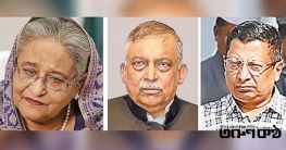 শেখ হাসিনা-আসাদুজ্জামান-মামুনের রায়ে কী উঠে এল ট্রাইব্যুনালে?