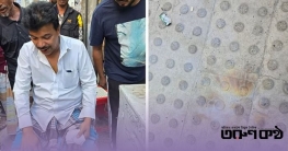 নিউ ইস্কাটনে ককটেল বিস্ফোরণ, পথচারী আহত নিউ ইস্কাটনে ককটেল বিস্ফোরণ, পথচারী আহত