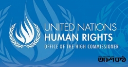 শেখ হাসিনা–আসাদুজ্জামান মৃত্যুদণ্ড ভুক্তভোগীদের জন্য গুরুত্বপূর্ণ শেখ হাসিনা–আসাদুজ্জামান মৃত্যুদণ্ড ভুক্তভোগীদের জন্য গুরুত্বপূর্ণ