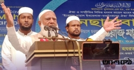 আগামী নির্বাচনের মাধ্যমে দেশে নতুন ইতিহাস রচিত হবে: জামায়াত আমীর আগামী নির্বাচনের মাধ্যমে দেশে নতুন ইতিহাস রচিত হবে: জামায়াত আমীর