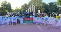 দশম গ্রেডে বেতনের দাবিতে শহীদ মিনারে হাজারো প্রাথমিক শিক্ষক