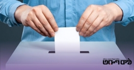 একই দিনে নির্বাচন ও গণভোটের সিদ্ধান্ত চূড়ান্তের পথে একই দিনে নির্বাচন ও গণভোটের সিদ্ধান্ত চূড়ান্তের পথে