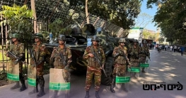 ট্রাইব্যুনাল এলাকায় কঠোর নিরাপত্তা,সেনাবাহিনী-র্যাবপুলিশ মোতায়েন ট্রাইব্যুনাল এলাকায় কঠোর নিরাপত্তা,সেনাবাহিনী-র্যাবপুলিশ মোতায়েন