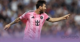 মেসির বিশ্বরেকর্ডের রাতে ঐতিহাসিক সেমিফাইনালে ইন্টার মিয়ামি মেসির বিশ্বরেকর্ডের রাতে ঐতিহাসিক সেমিফাইনালে ইন্টার মিয়ামি