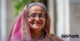 শেখ হাসিনার নির্দেশ ও গোপন বৈঠক-ট্রাইব্যুনালের রায়ে নতুন তথ্য শেখ হাসিনার নির্দেশ ও গোপন বৈঠক-ট্রাইব্যুনালের রায়ে নতুন তথ্য