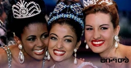 এক প্রশ্নের জবাবে চমক দেখিয়েছিলেন মিস ওয়ার্ল্ড ঐশ্বরিয়া রাই