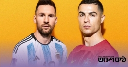 ২০২৬ বিশ্বকাপে মেসির চেয়ে রোনালদোর জয়ের সম্ভাবনা বেশি: স্নেইডার