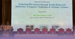 বুটেক্সে অনুষ্ঠিত হল তিন দিনব্যাপী  ‘স্পিনার্স ফিয়েস্তা ৩.০’ 